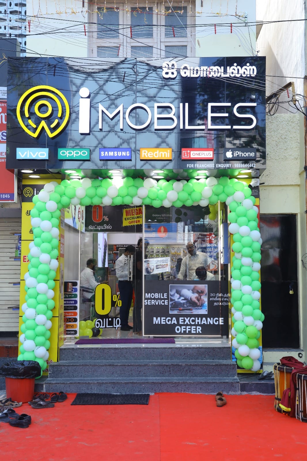 IMOBILES CHENNAI TONDAIYARPET